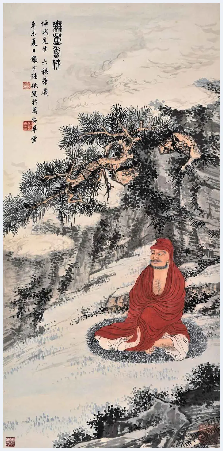 陆俨少人物画拍卖价格 | 书画百科