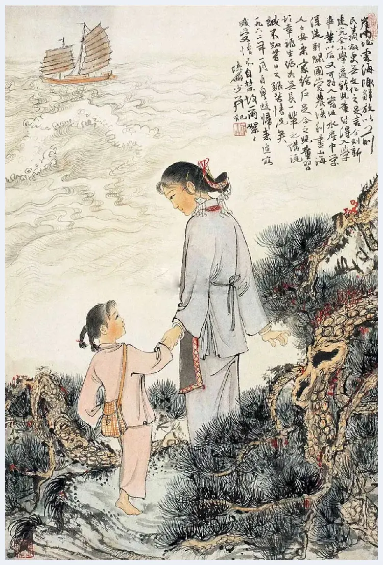 陆俨少人物画拍卖价格 | 书画百科