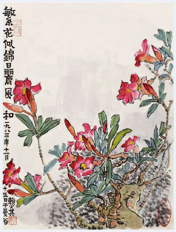 赖少其花鸟画作品欣赏 | 书画常识