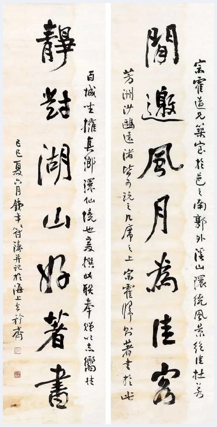 符铸书画作品欣赏 | 书画科普