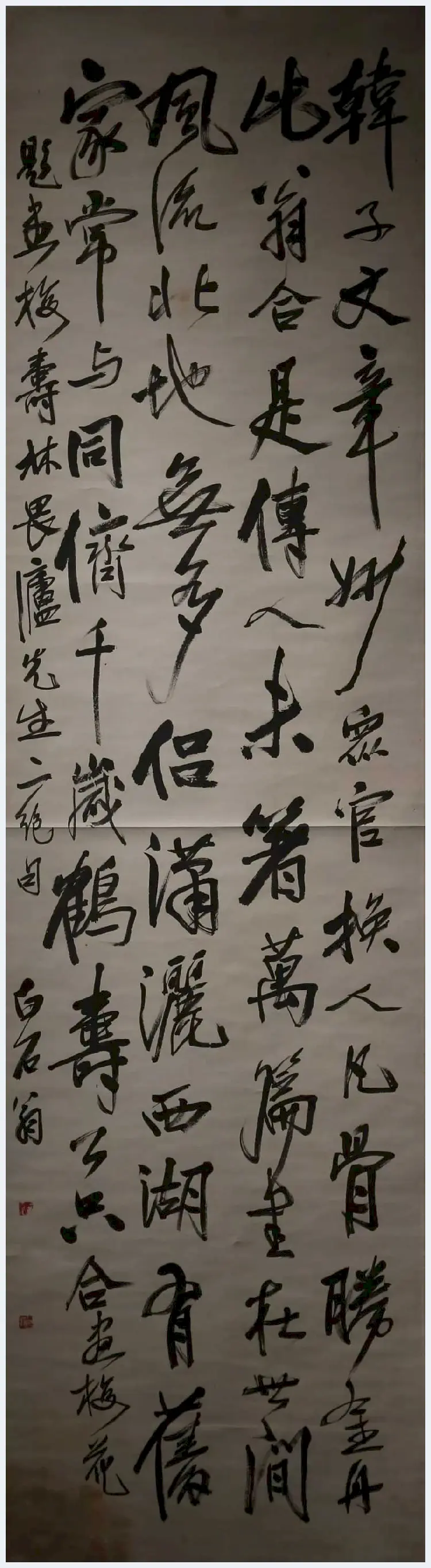 齐白石不同时期的作品欣赏 | 书画知识