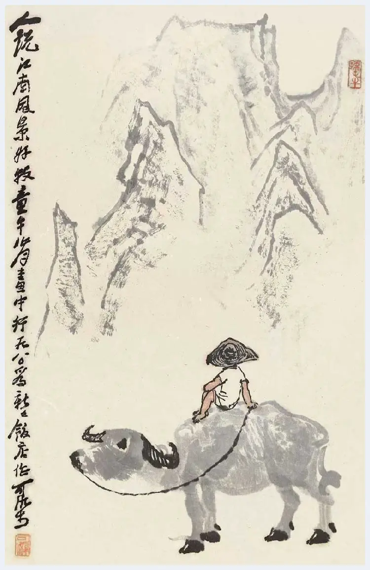 李可染精品《风雨归牧》一半山水，一半牧牛 | 国画图片