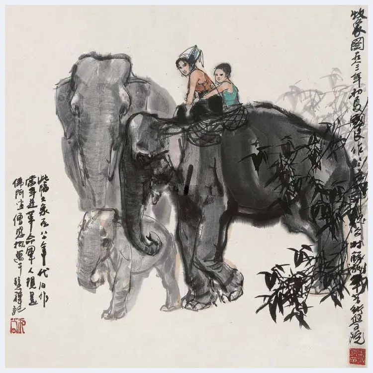 史国良画大象，吉祥如意 | 书画知识