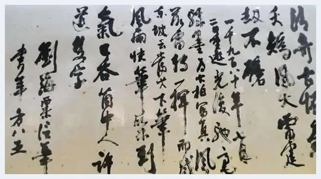 刘海粟字画欣赏 | 书画百科