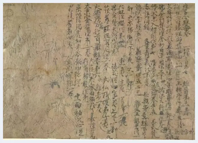 大英博物馆藏敦煌书画149幅 | 书画文摘