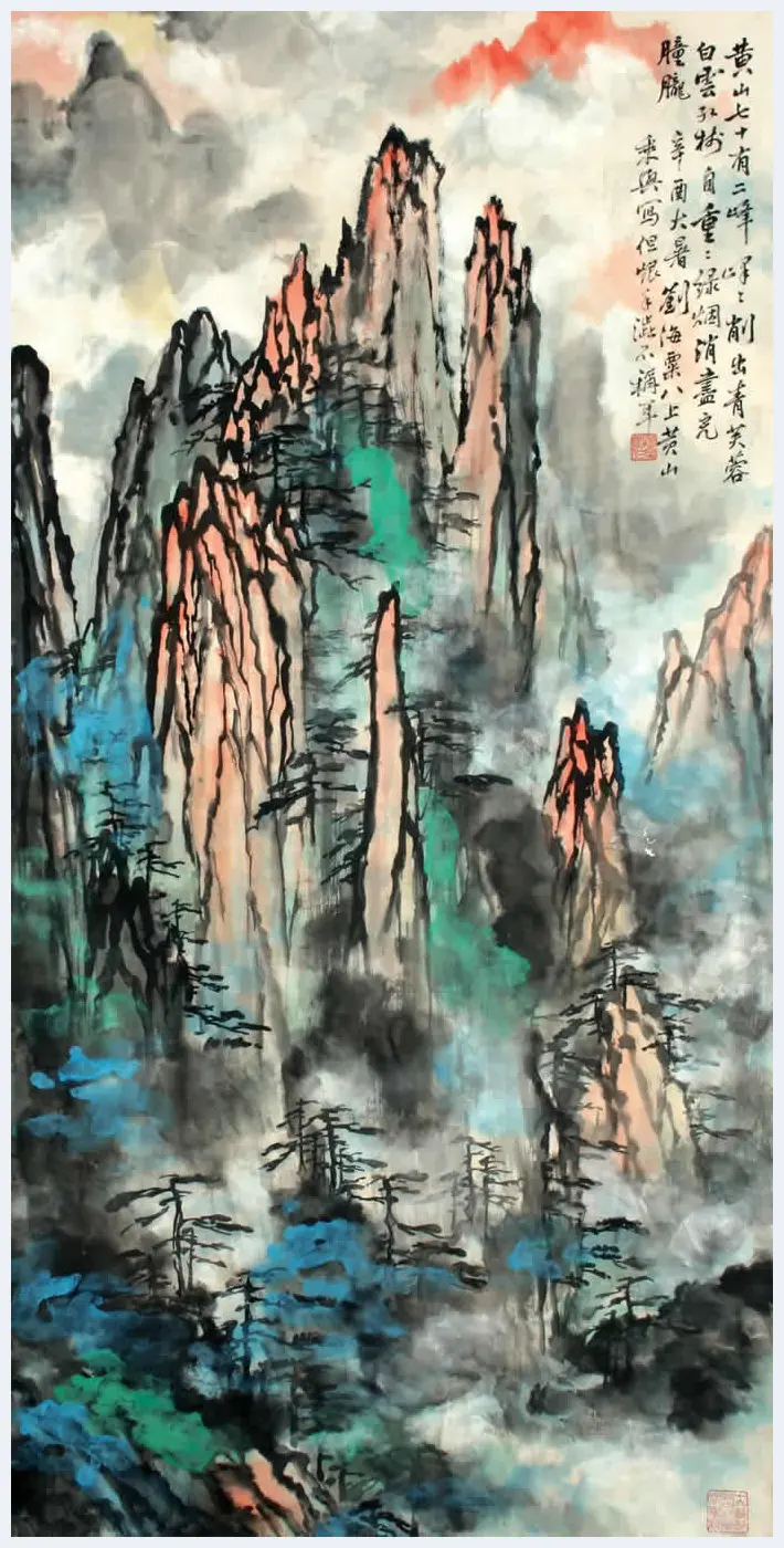 刘海粟泼墨泼彩作品精选 | 书画文摘