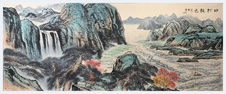 方济众作品《山村秋色》，丈二巨制 | 国画作品