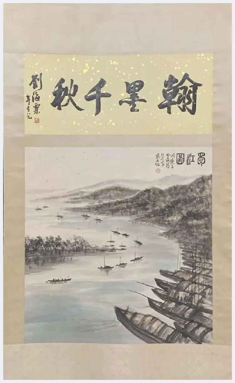 傅抱石山水画《蜀江图》，书画双绝 | 国画欣赏