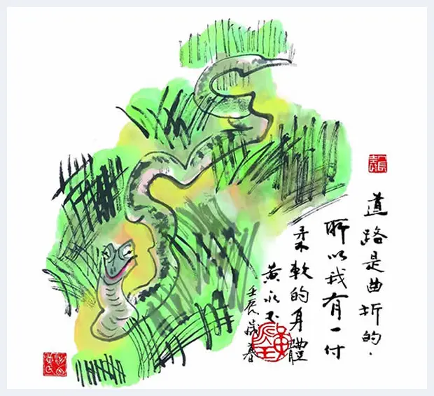 黄永玉先生12生肖画展 | 书画科普