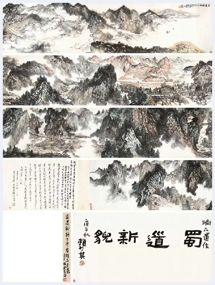 方济众作品拍卖价格 | 书画科普