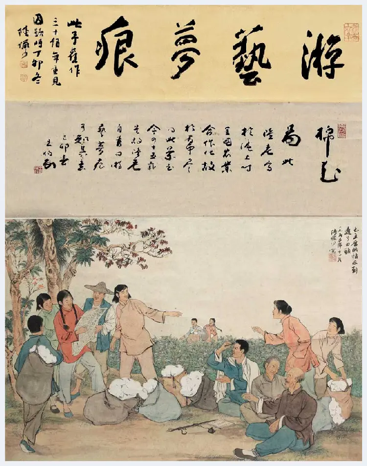 陆俨少人物画拍卖价格 | 书画百科