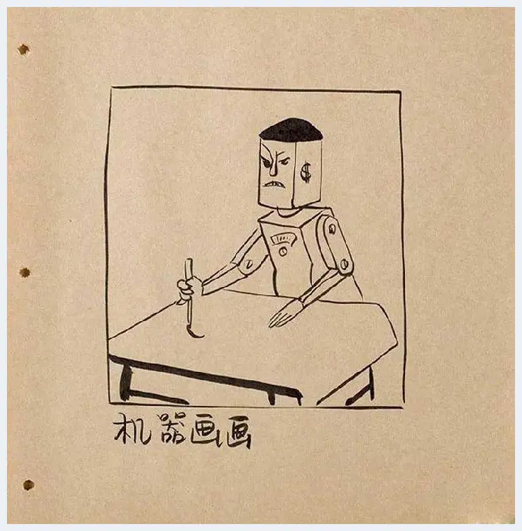 华君武漫画，中国式讽刺漫画 | 书画讲解