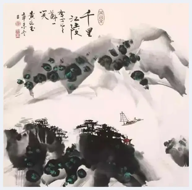 黄永玉的山水画，和他一样怪！ | 书画资料