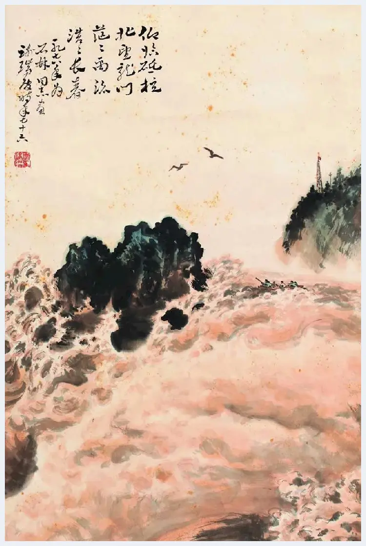 谢瑞阶画画作品欣赏 | 书画常识