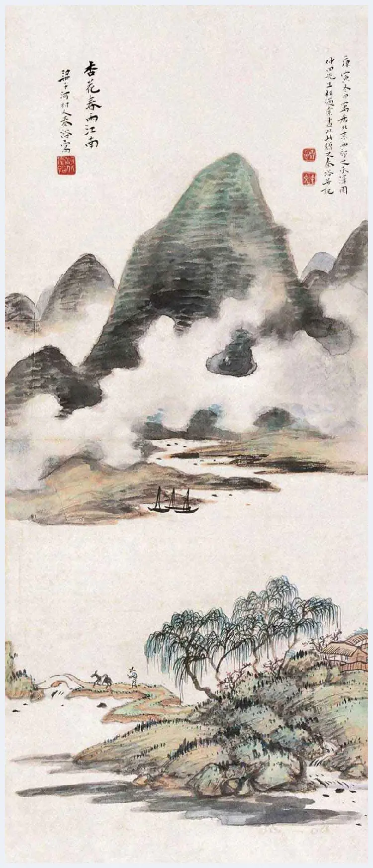 秦仲文山水画欣赏 | 书画科普