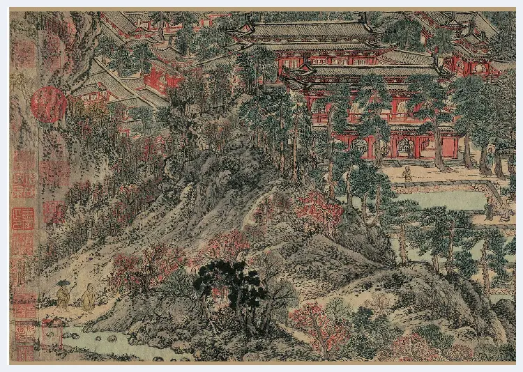 王蒙《太白山图》- 中国传世名画 | 著名国画鉴赏