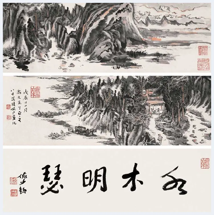 陆俨少山水画作品欣赏 | 书画常识