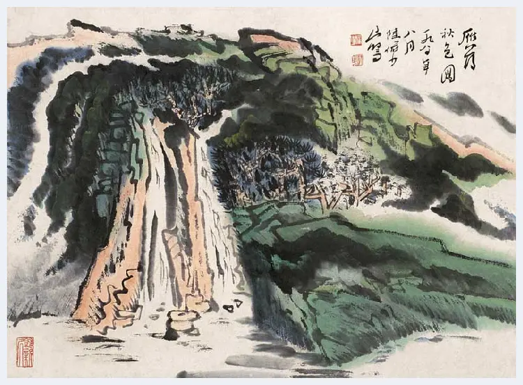 陆俨少山水画作品欣赏 | 书画常识