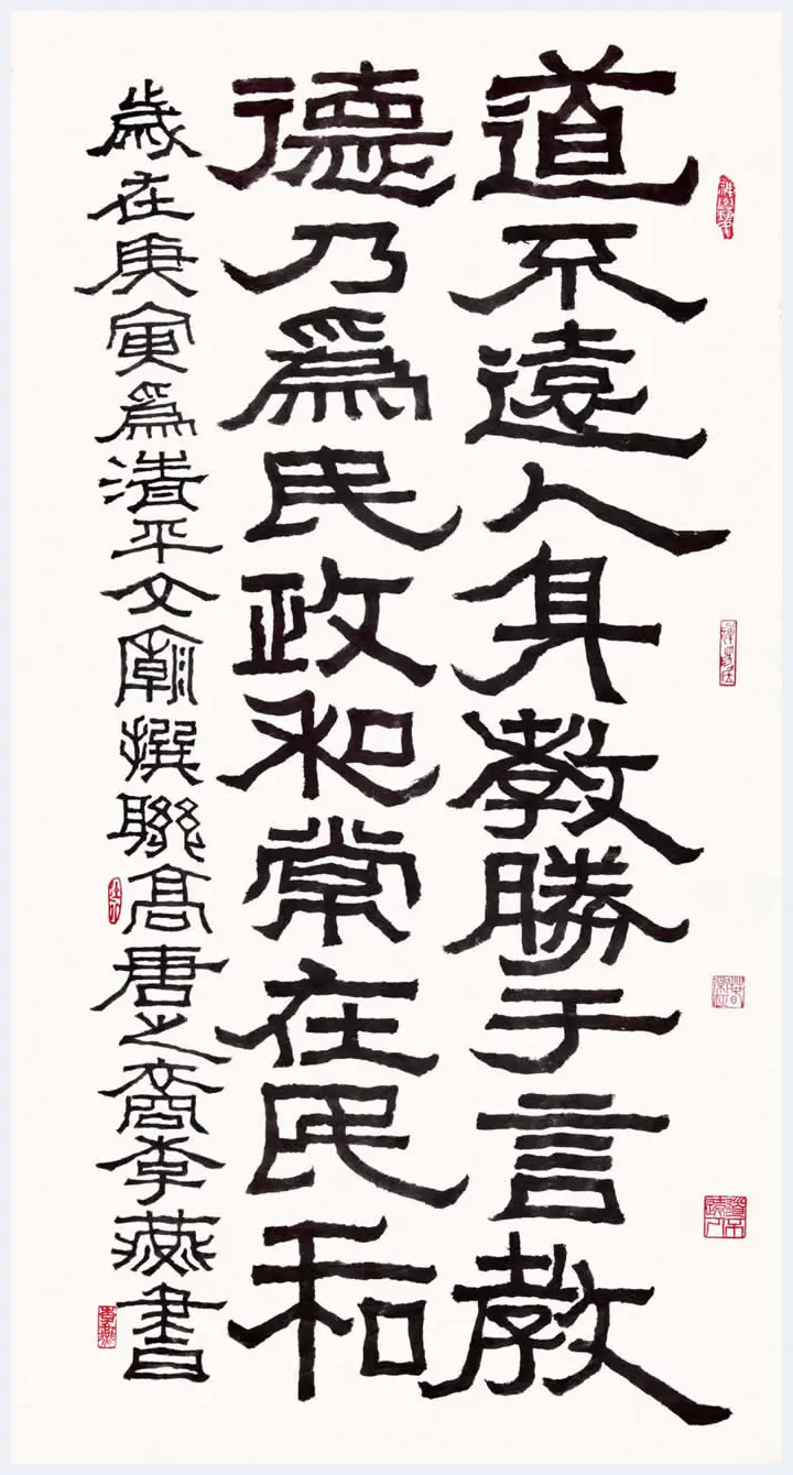 李燕作品欣赏【高清大图】 | 书画讲解