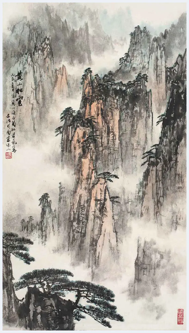 宋文治画笔下的黄山欣赏 | 书画知识