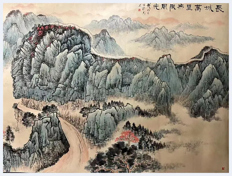 钱松嵒《长城万里无限风光》，丈二钜制 | 国画鉴赏