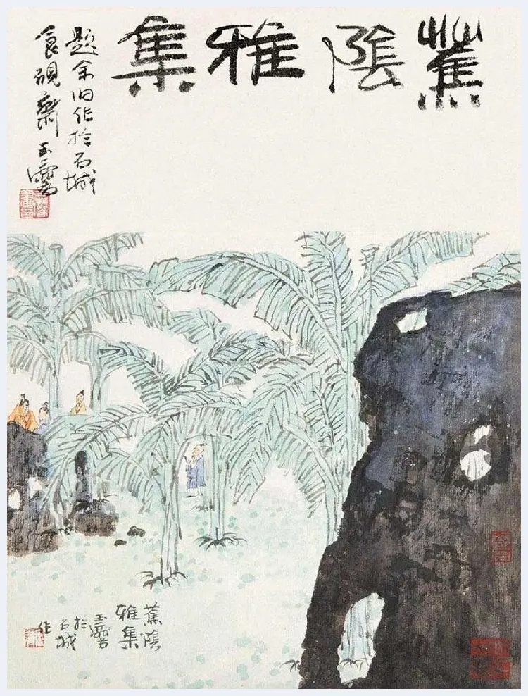 宋玉麟山水画作品欣赏 | 书画百科