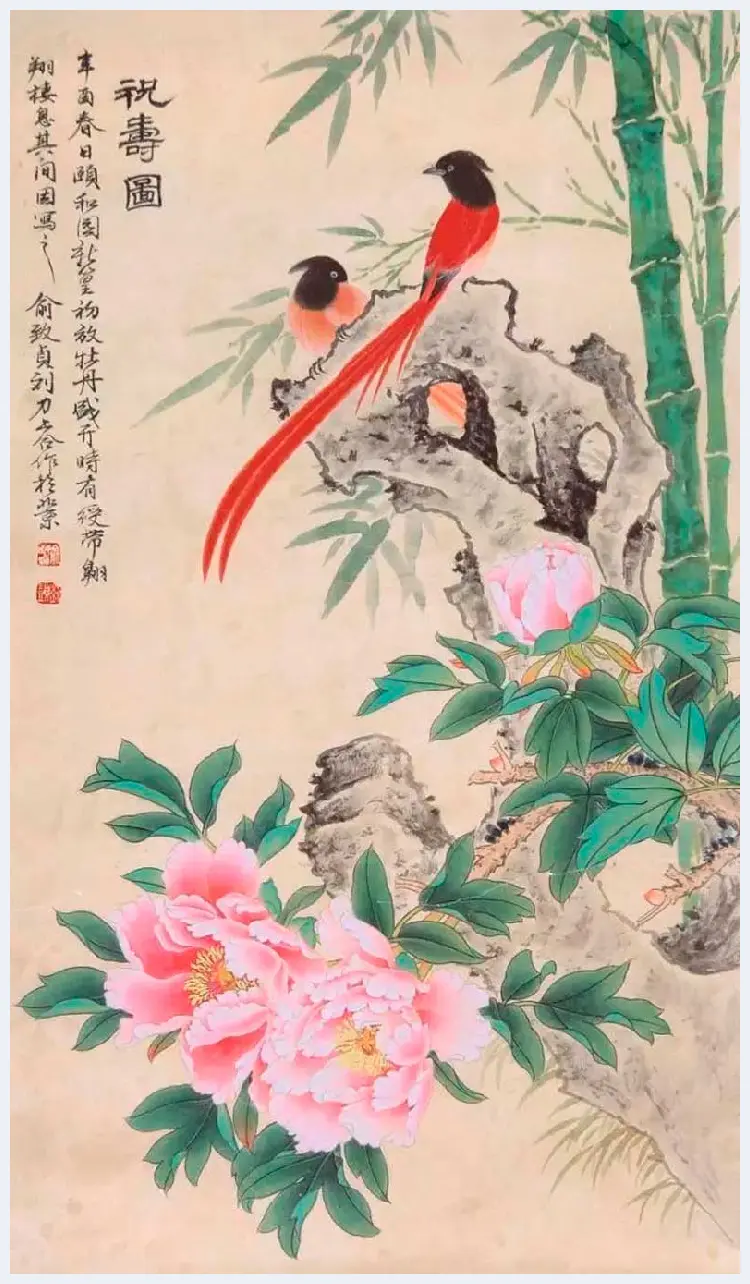 刘力上与俞致贞工笔花鸟画赏析 | 书画常识