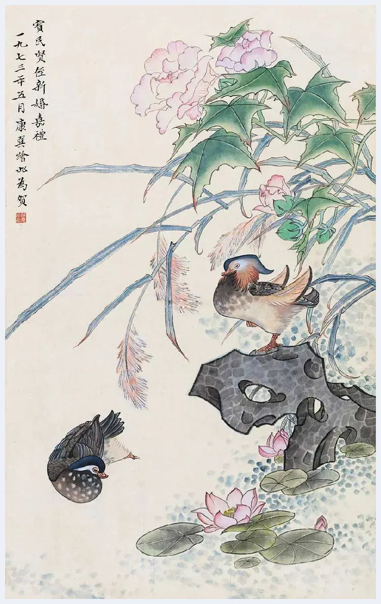 康师尧丨长安画派中唯一以花鸟画见长的画家 | 书画百科