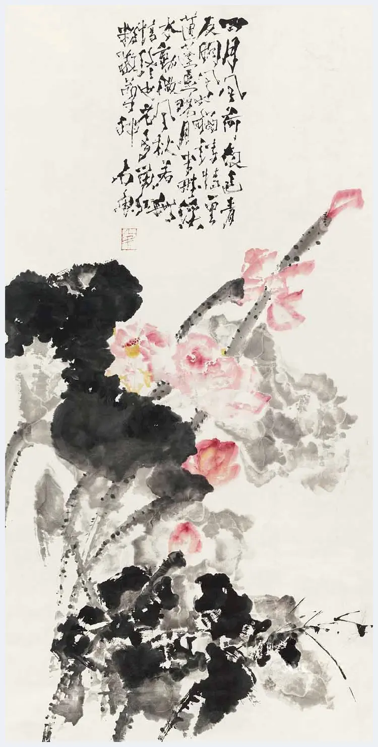 石鲁荷花作品欣赏与拍卖 | 书画学堂