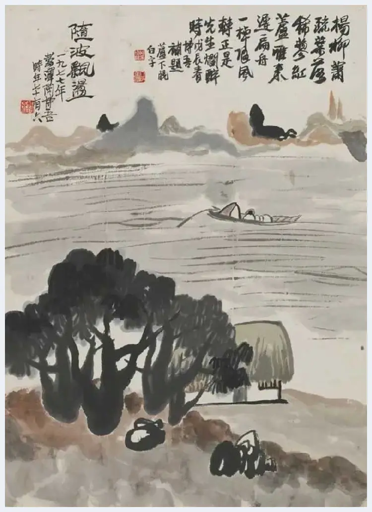 陶博吾山水画作品欣赏 | 书画学堂