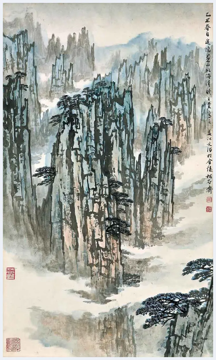 宋文治画笔下的黄山欣赏 | 书画知识