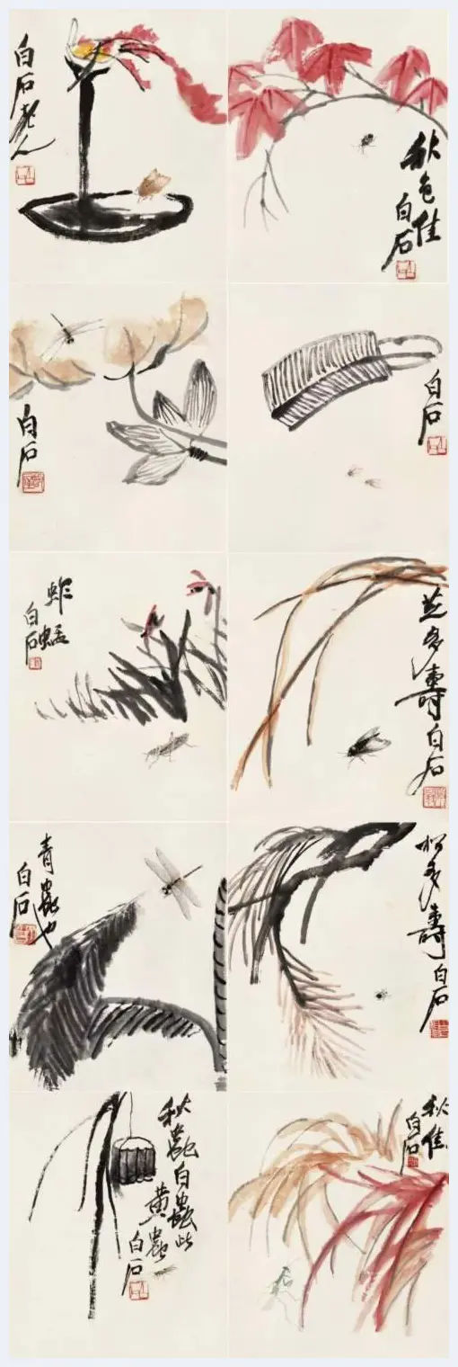 吴昌硕齐白石精品展将亮相荣宝斋 | 书画常识