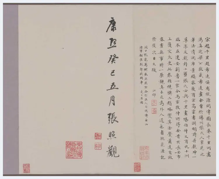 文徵明《桃源问津图》图赏 | 传世国画作品