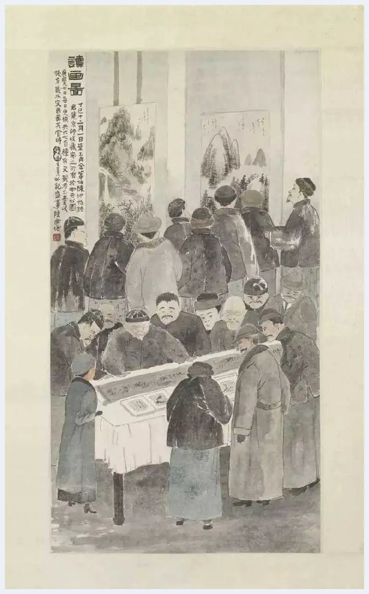 陈师曾《读画图》，有意味的“画中画” | 书画常识