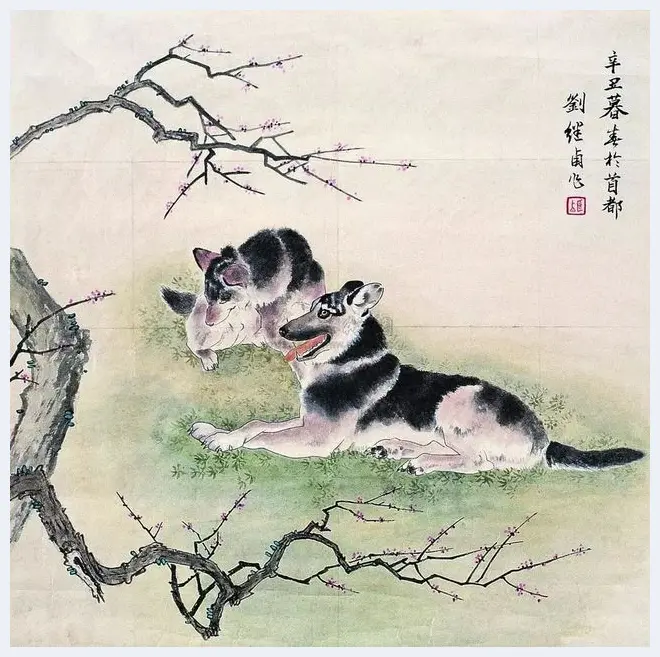 狗年看历代名家画狗，一起迎接2018春节 | 书画学堂