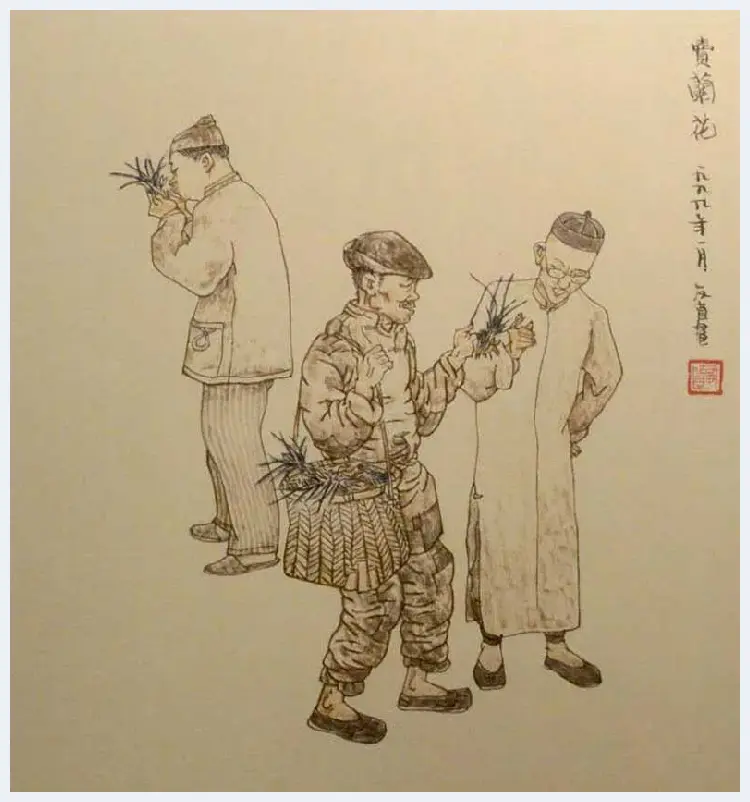 贺友直连环画作品欣赏 | 书画知识