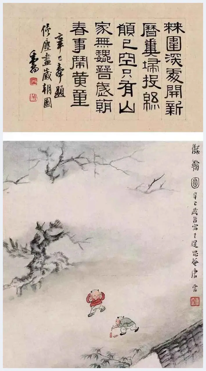 史上最全《岁朝清供图》：潘天寿、张大千、梅兰芳等 | 书画常识