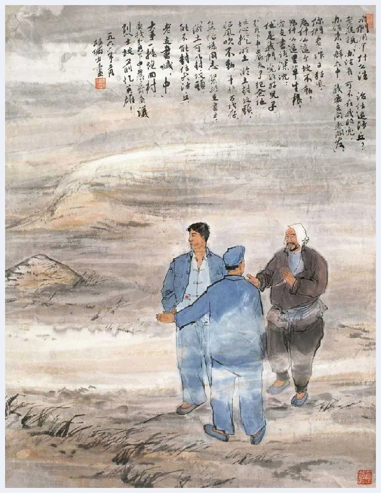 陆俨少人物画拍卖价格 | 书画百科