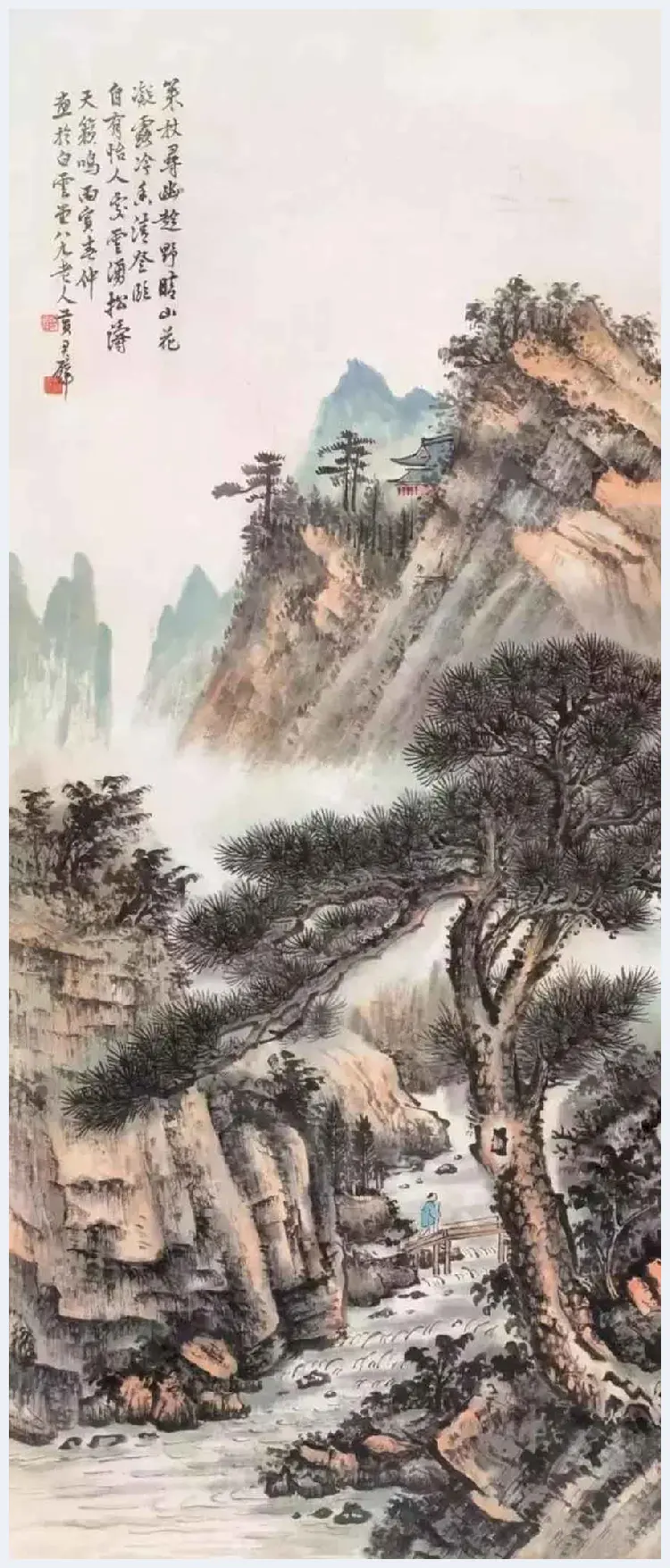 黄君璧山水画欣赏 | 书画知识