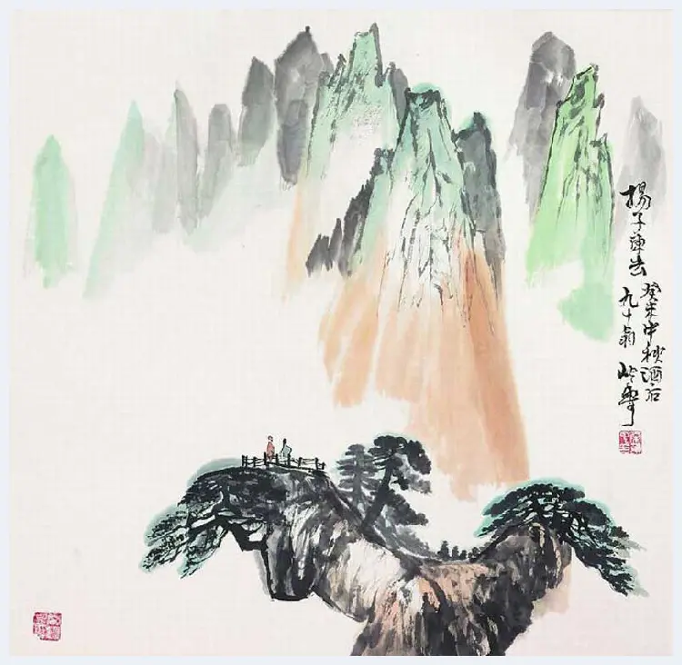 秦岭云山水画作品欣赏 | 书画学堂