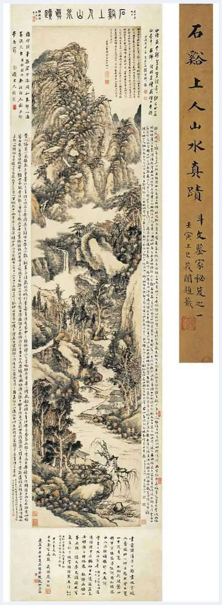 清初四僧：髡残作品拍卖价格前10幅作品 | 书画讲解