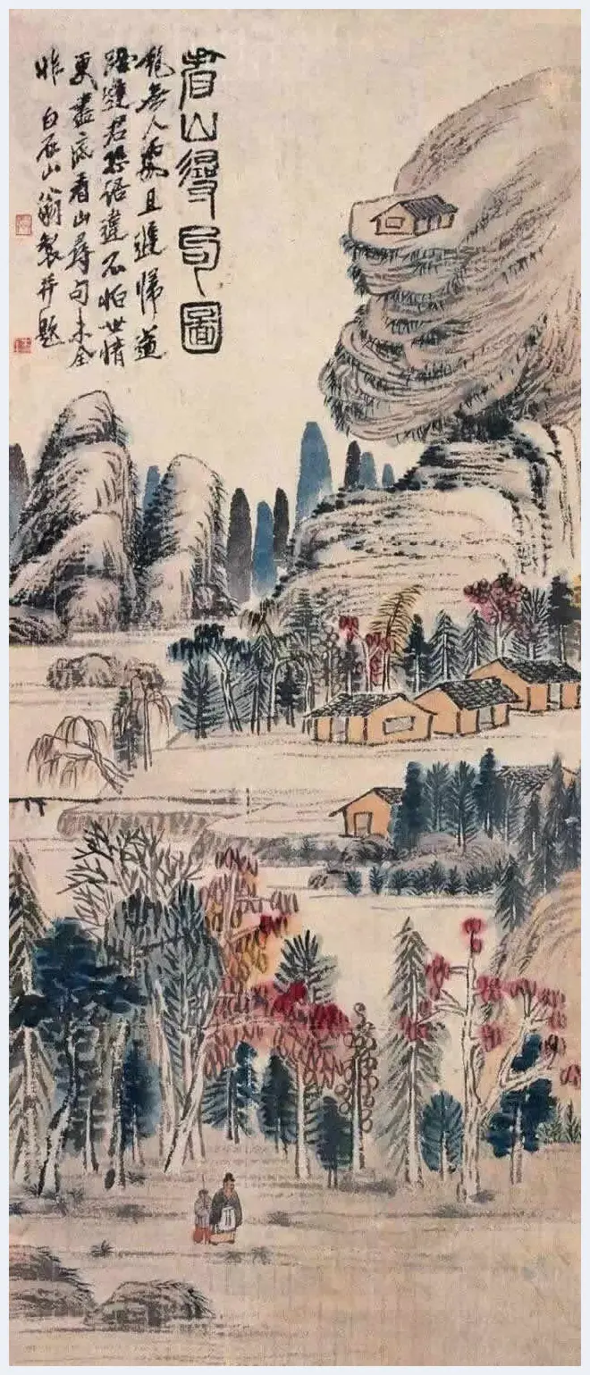 齐白石山水画：一笔一画皆真意 | 书画讲解