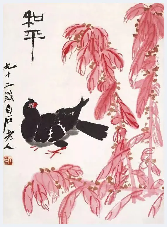 齐白石艺术特展”清平福来”故宫开幕 | 书画常识