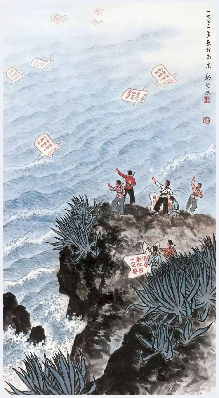 魏紫熙人物画作品欣赏 | 书画常识