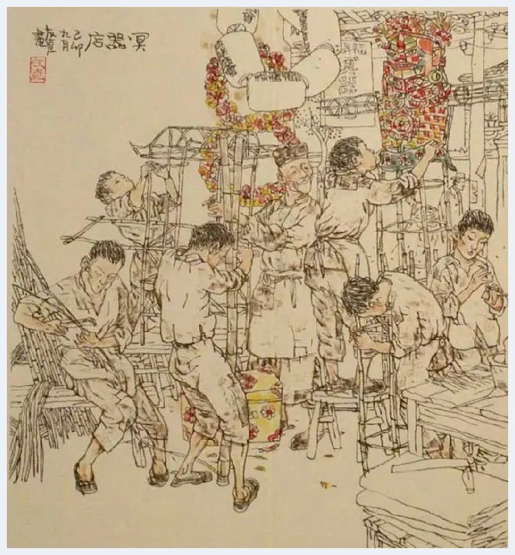 贺友直连环画作品欣赏 | 书画知识