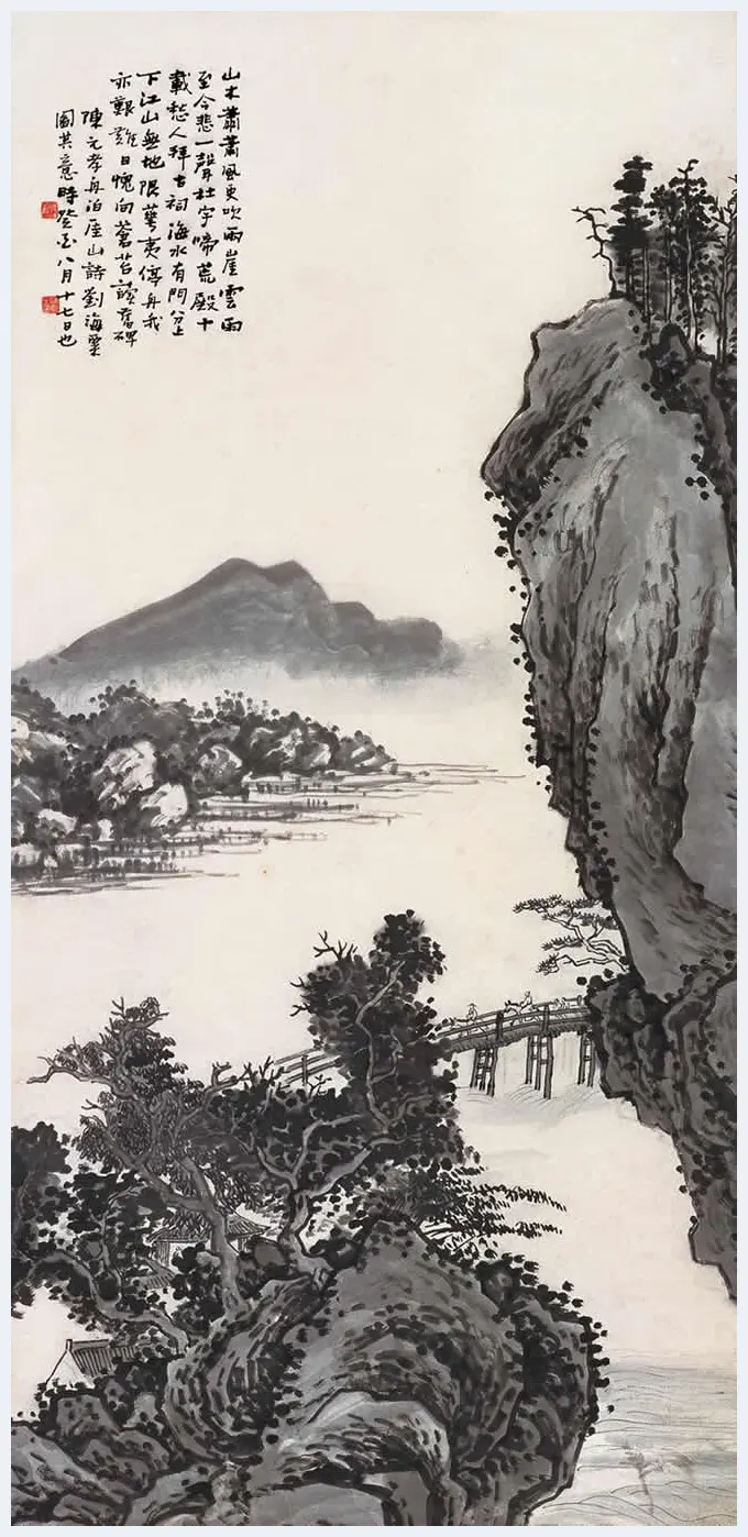 刘海粟山水画欣赏 | 书画百科