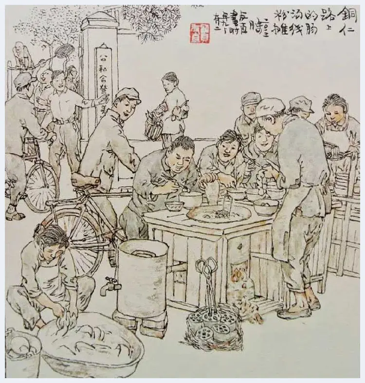 贺友直连环画作品欣赏 | 书画知识