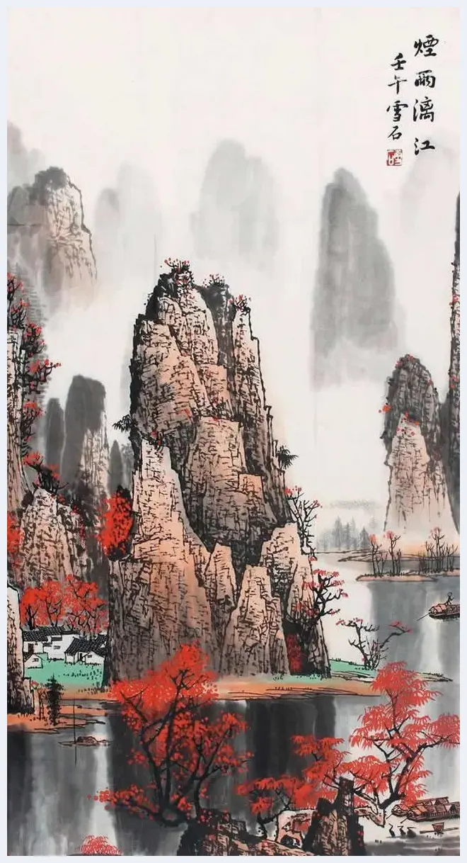 白雪石绘画作品《桂林山水》欣赏（100幅） | 书画知识