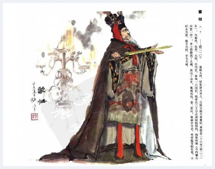 颜梅华彩绘古代人物画欣赏 | 书画资料