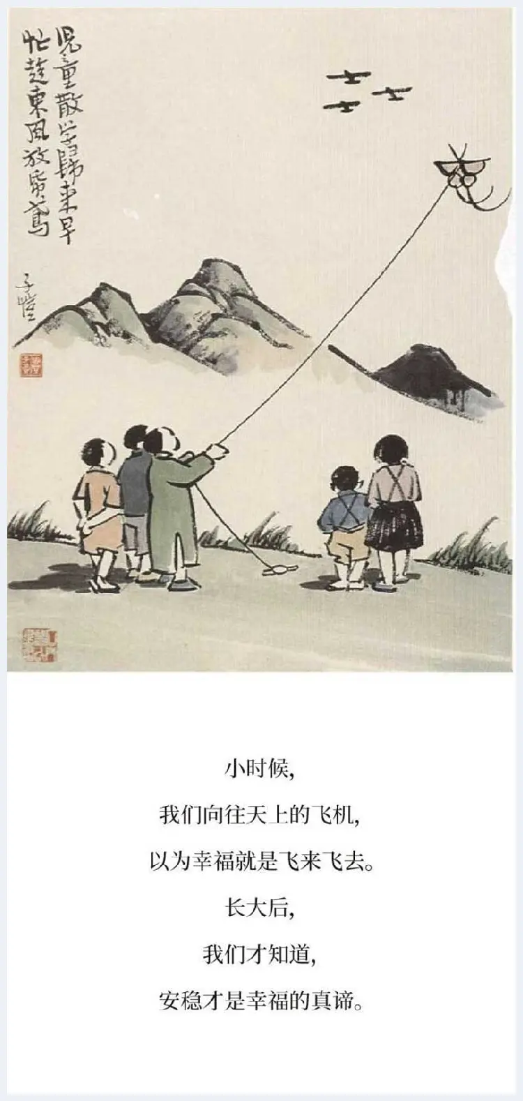 丰子恺精品字画欣赏 | 书画知识